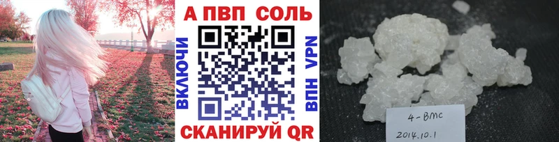 APVP Crystall  Черкесск 