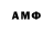 АМФЕТАМИН 97% Pinkee Shrestha