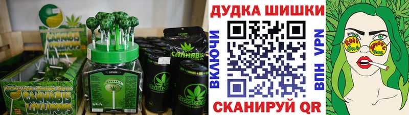 Canna-Cookies конопля  что такое наркотик  Черкесск 