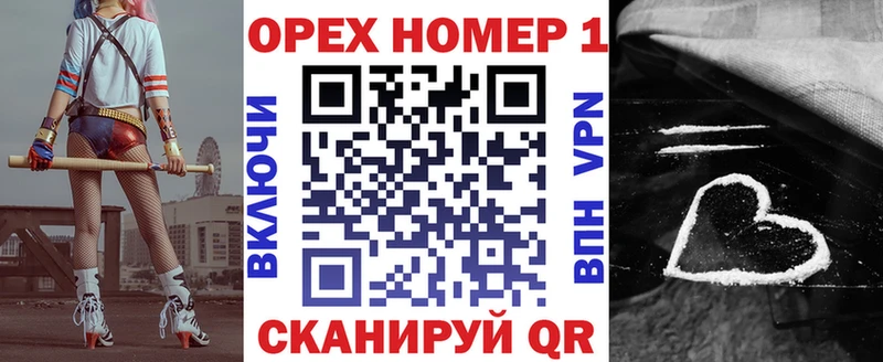 где купить наркоту  MEGA рабочий сайт  Cocaine 97%  Черкесск 