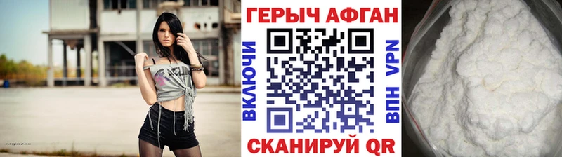 сколько стоит  Черкесск  ГЕРОИН герыч 