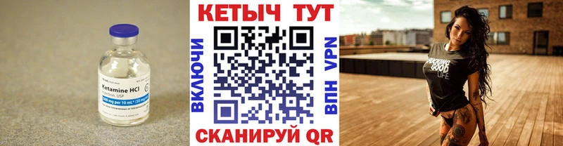 Кетамин ketamine  хочу наркоту  Черкесск 