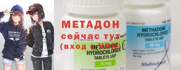 MDMA Premium VHQ Абинск