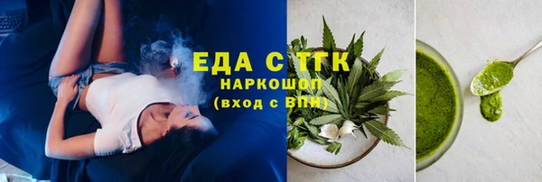 синтетический гашиш Алексин