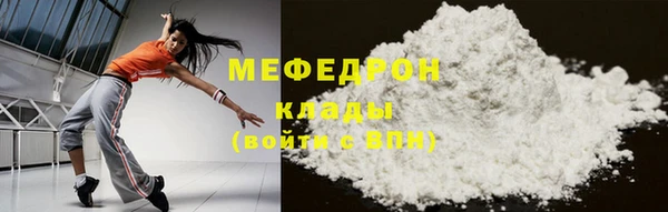 мяу мяу мука Алзамай