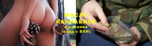 MDMA Premium VHQ Абинск