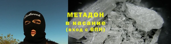 синтетический гашиш Алексин