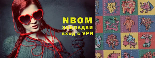 синтетический гашиш Алексин