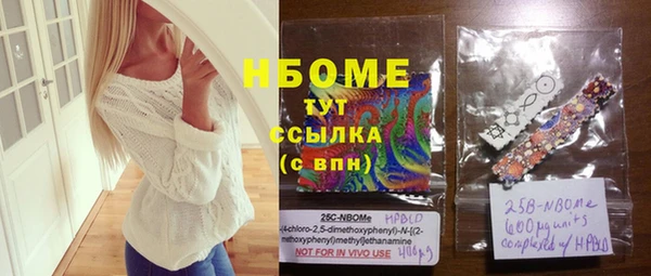 синтетический гашиш Алексин