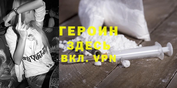MDMA Premium VHQ Абинск