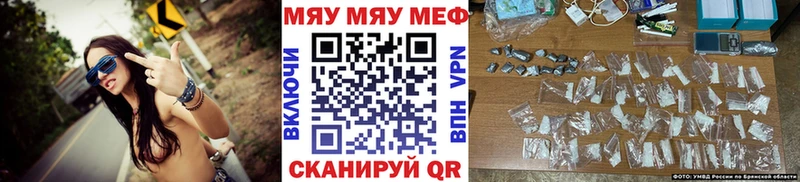 наркота  Черкесск  МЕФ VHQ 