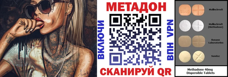 наркотики  Черкесск  МЕТАДОН methadone 