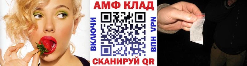 купить наркоту Черкесск Метамфетамин витя