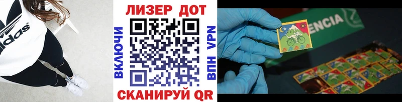 Марки 25I-NBOMe 1,8мг  OMG маркетплейс  Черкесск 