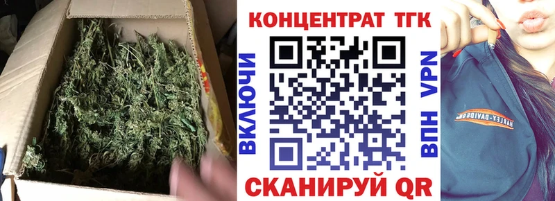 ТГК вейп с тгк  где купить наркоту  Черкесск 
