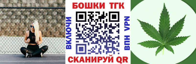 как найти закладки  площадка официальный сайт  Шишки марихуана OG Kush  Черкесск 